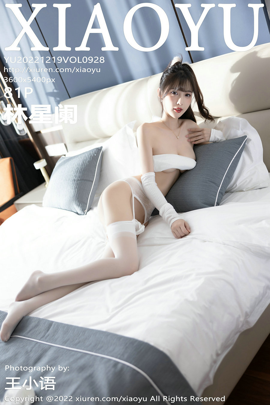 [XIAOYU]语画界 2022.12.19 Vol.928 林星阑 [81P568MB]-优选资源网