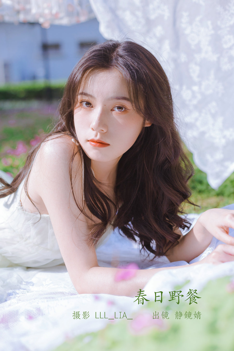 [YITUYU]艺图语 2022.07.24 春日野餐 静鏡婧 [28P-259MB]-优选资源网