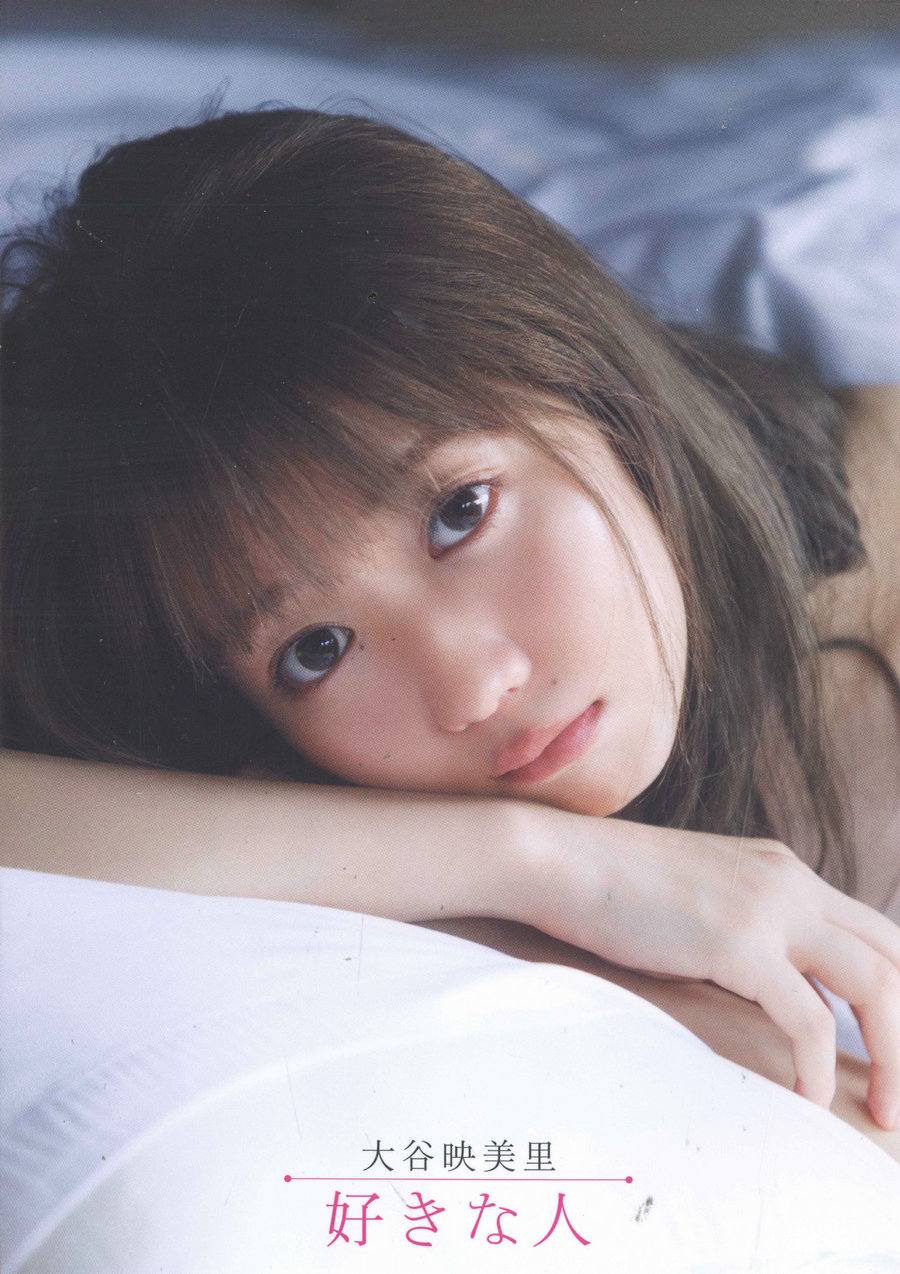 Emiri Otani 大谷映美里 – 好きな人  [146P1.09GB]-优选资源网