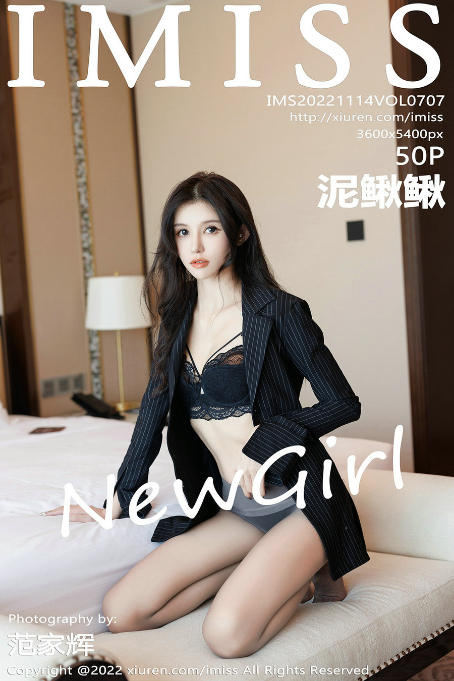 [IMiss]爱蜜社 2022.11.14 Vol.707 泥鳅鳅 [50P336MB]-优选资源网