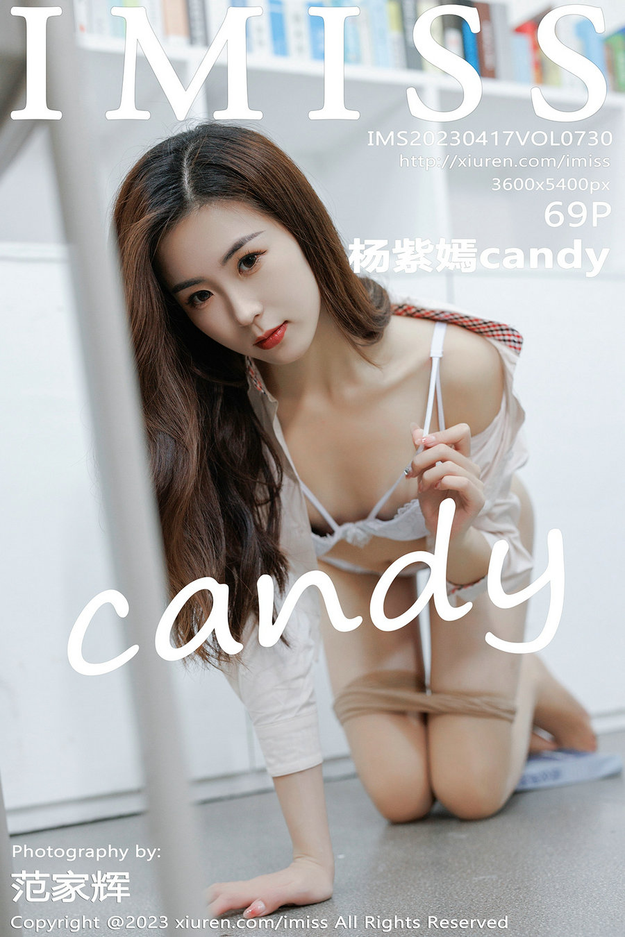 [IMiss]爱蜜社 2023.04.17 Vol.730 杨紫嫣 [69P352MB]-优选资源网