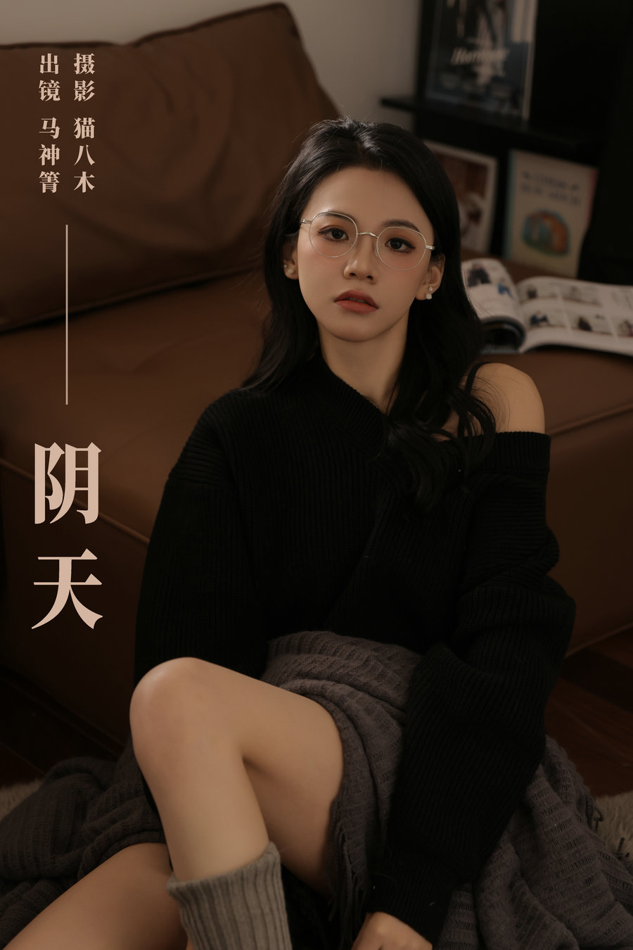 [YITUYU]艺图语 2024.02.05 阴天 马神箐 [22P-260MB]-优选资源网