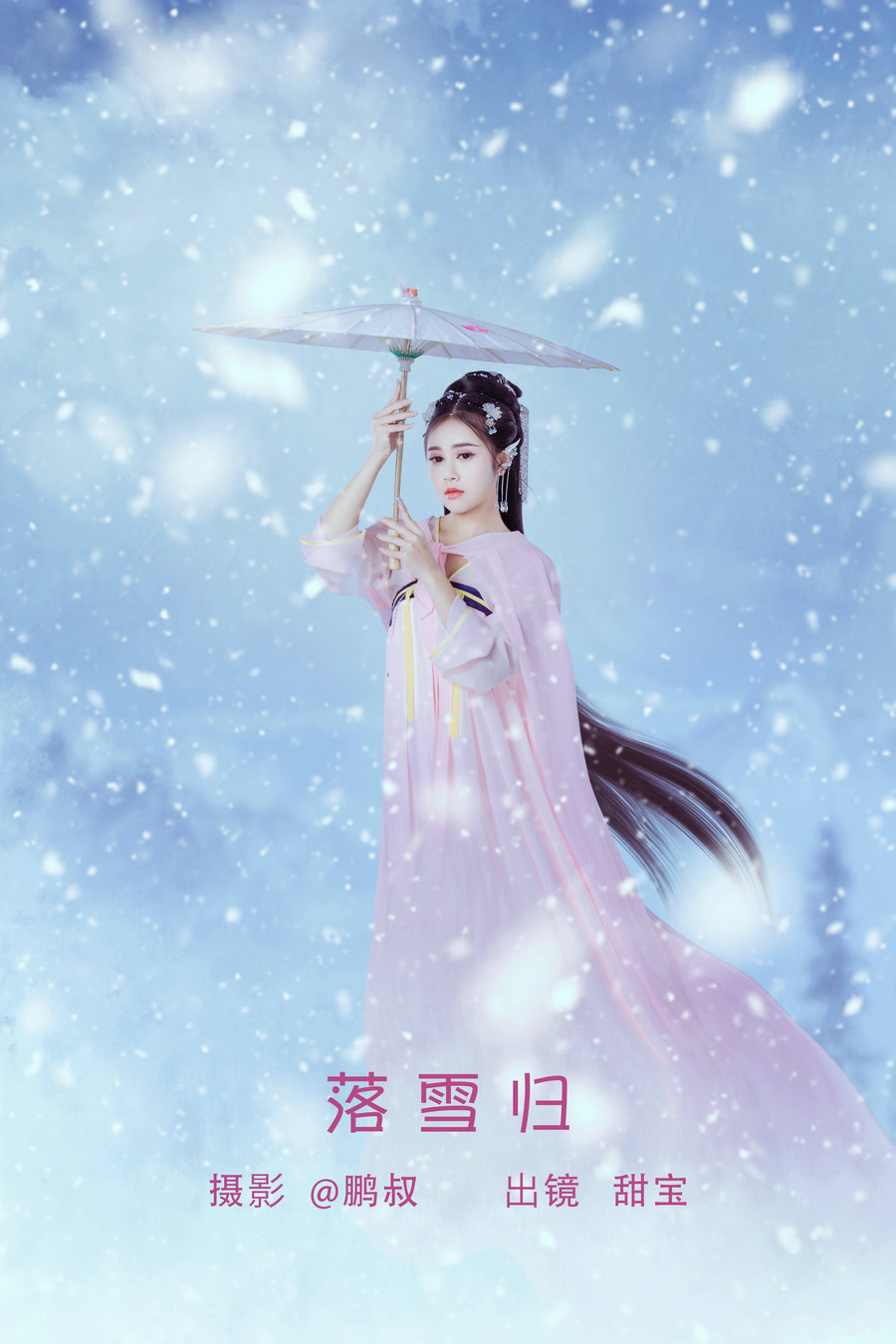 [YITUYU]艺图语 2022.05.19 落雪归 甜宝 [21P-145MB]-优选资源网