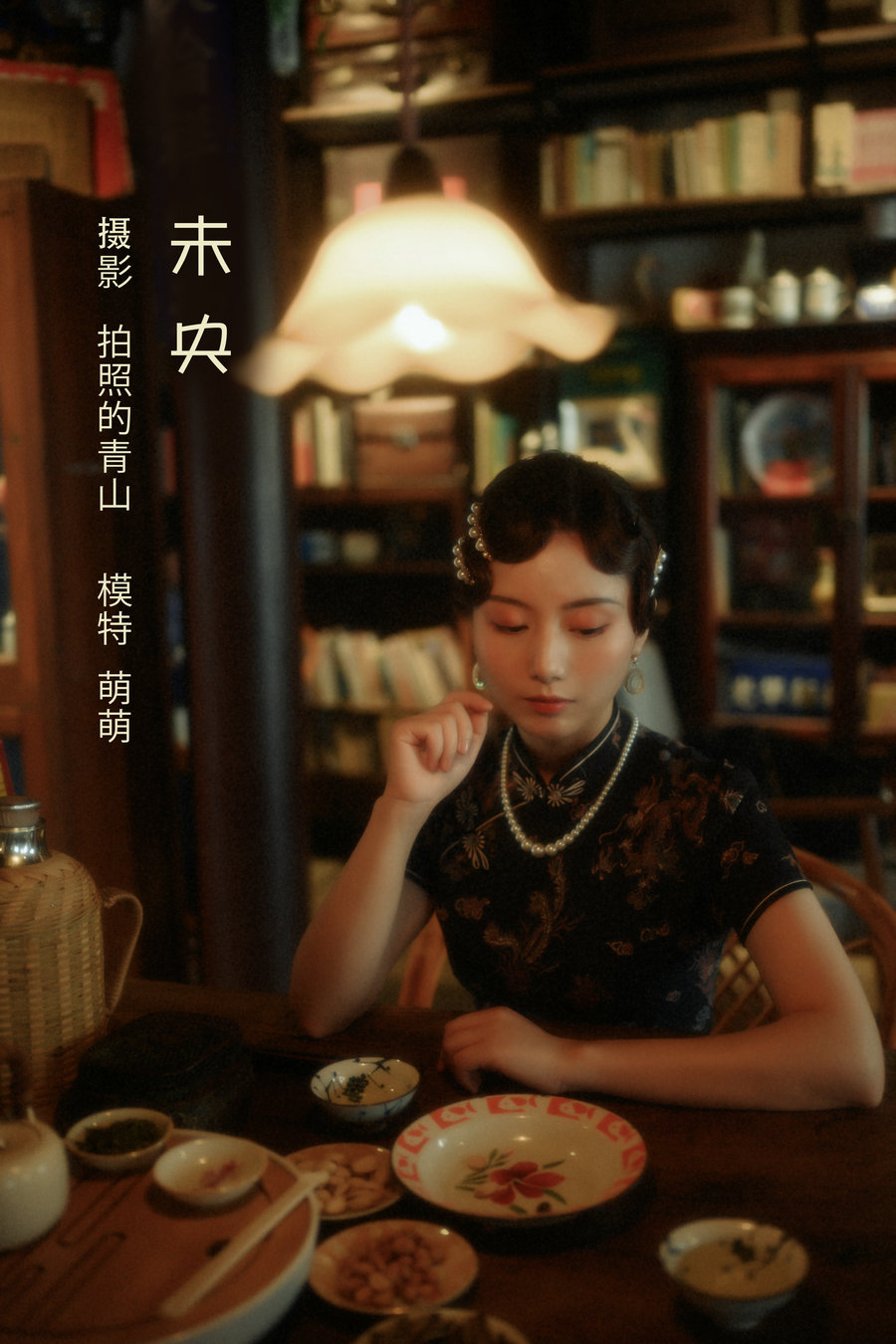[YITUYU]艺图语 2022.07.20 未央 萌萌 [22P-233MB]-优选资源网