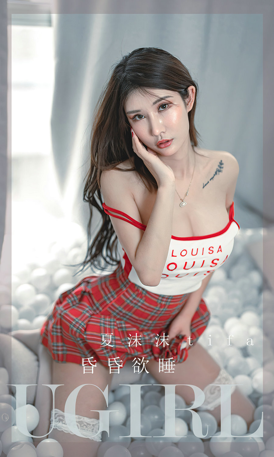 [Ugirls]爱尤物 No.2391 昏昏欲睡 夏沫沫tifa [35P75MB]-优选资源网