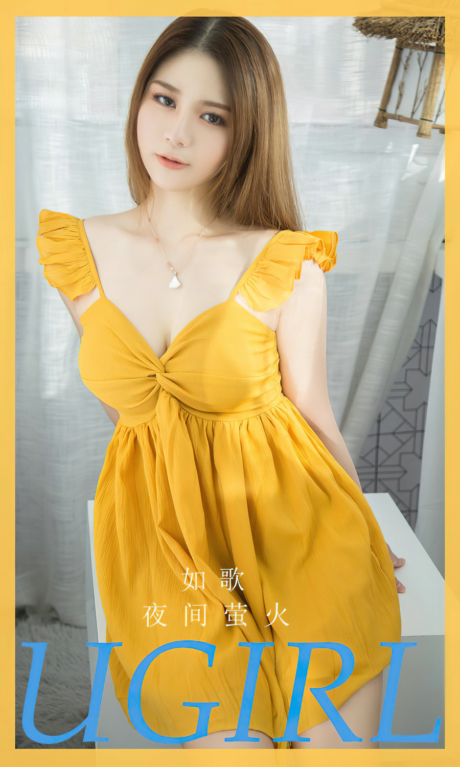 [Ugirls]爱尤物 No.2733 如歌 夜间萤火 [35P78MB]-优选资源网