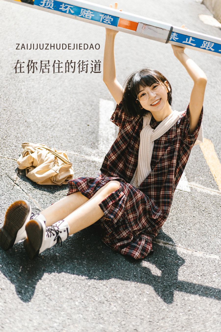 [YITUYU]艺图语 2022.10.10 在你居住的街道 佰托 [19P-329MB]-优选资源网
