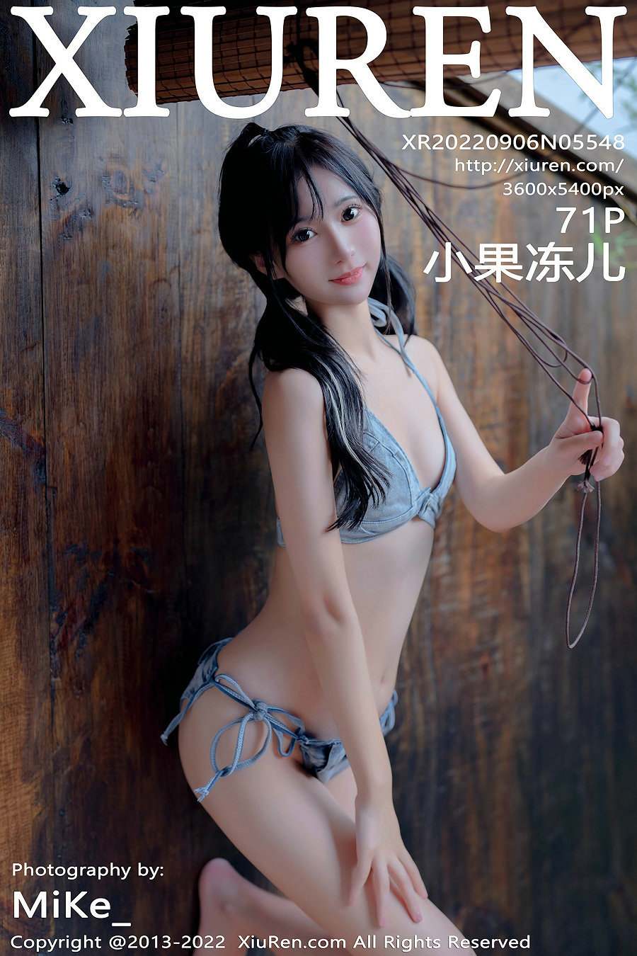 [秀人美媛馆] 2022.09.06 No.5548 小果冻儿 [71P845MB]-优选资源网
