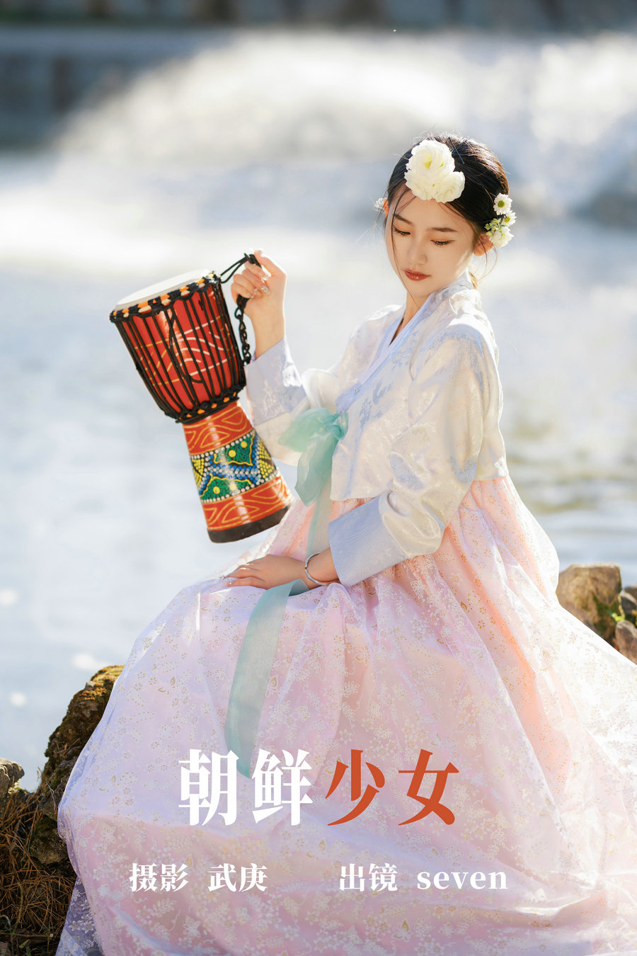 [YITUYU]艺图语 2023.06.06 朝鲜少女 seven [38P-644MB]-优选资源网