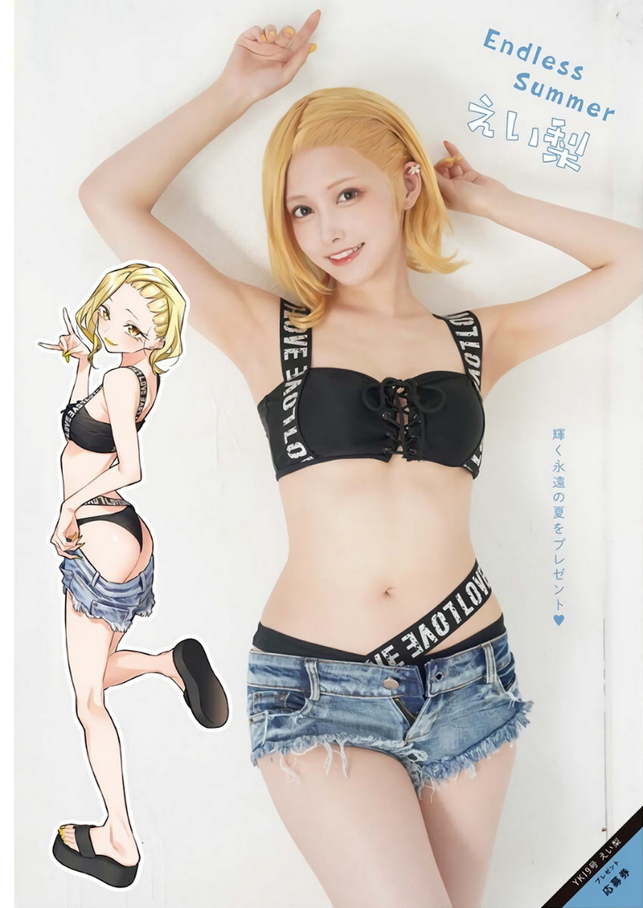 [Young King] 2023 No.19 えい梨 [9P]-优选资源网