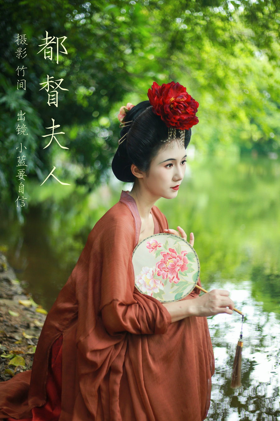 [YITUYU]艺图语 2023.10.07 都督夫人 蓝舍予 [21P-281MB]-优选资源网
