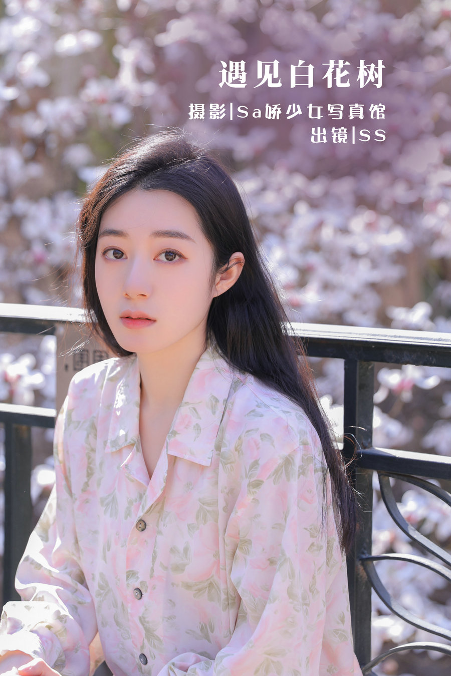 [YITUYU]艺图语 2022.08.16 遇见白花树 SS [19P-80MB]-优选资源网