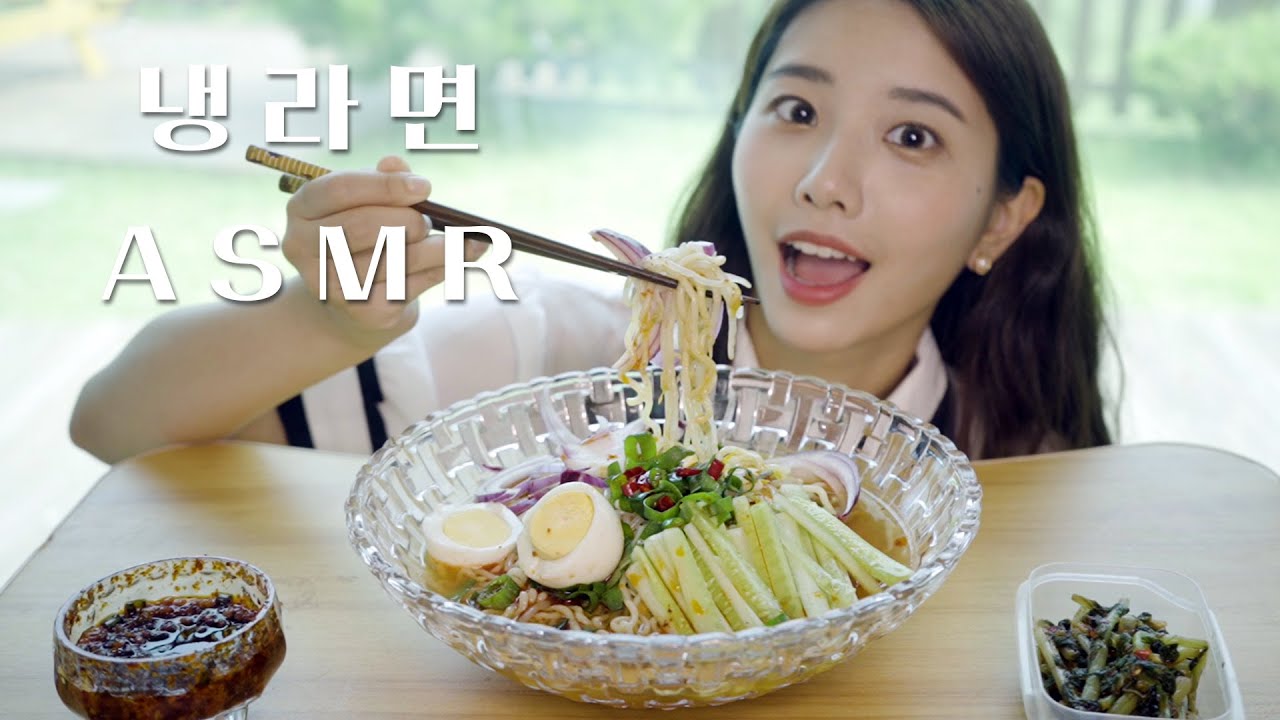 [ASMR吃播]女神suna自制冷拉面吃播-ASMR Suna 꿀꿀선아-优选资源网