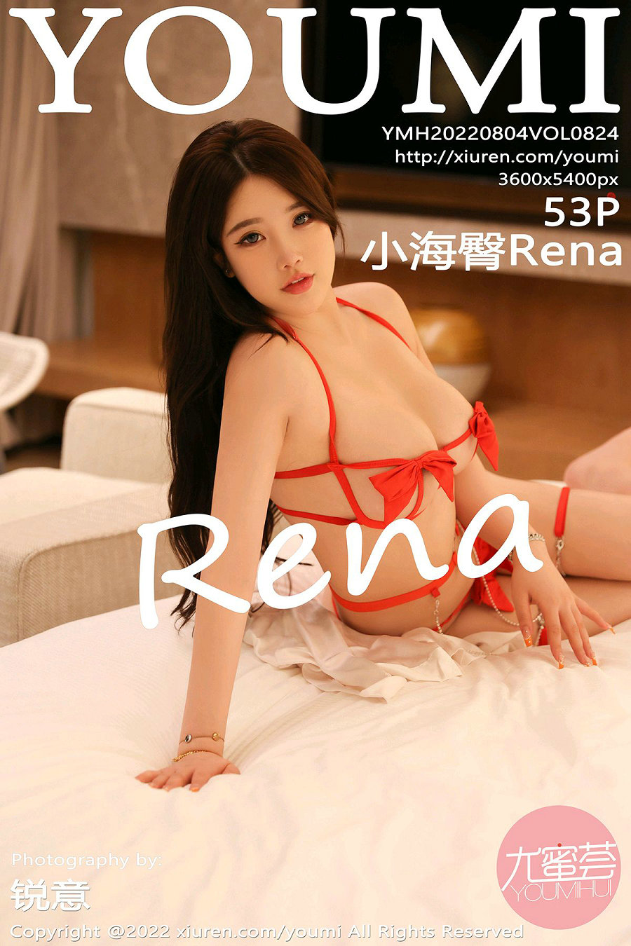 [YouMi]尤蜜荟 2022.08.04 Vol.824 小海臀Rena [53P528MB]-优选资源网