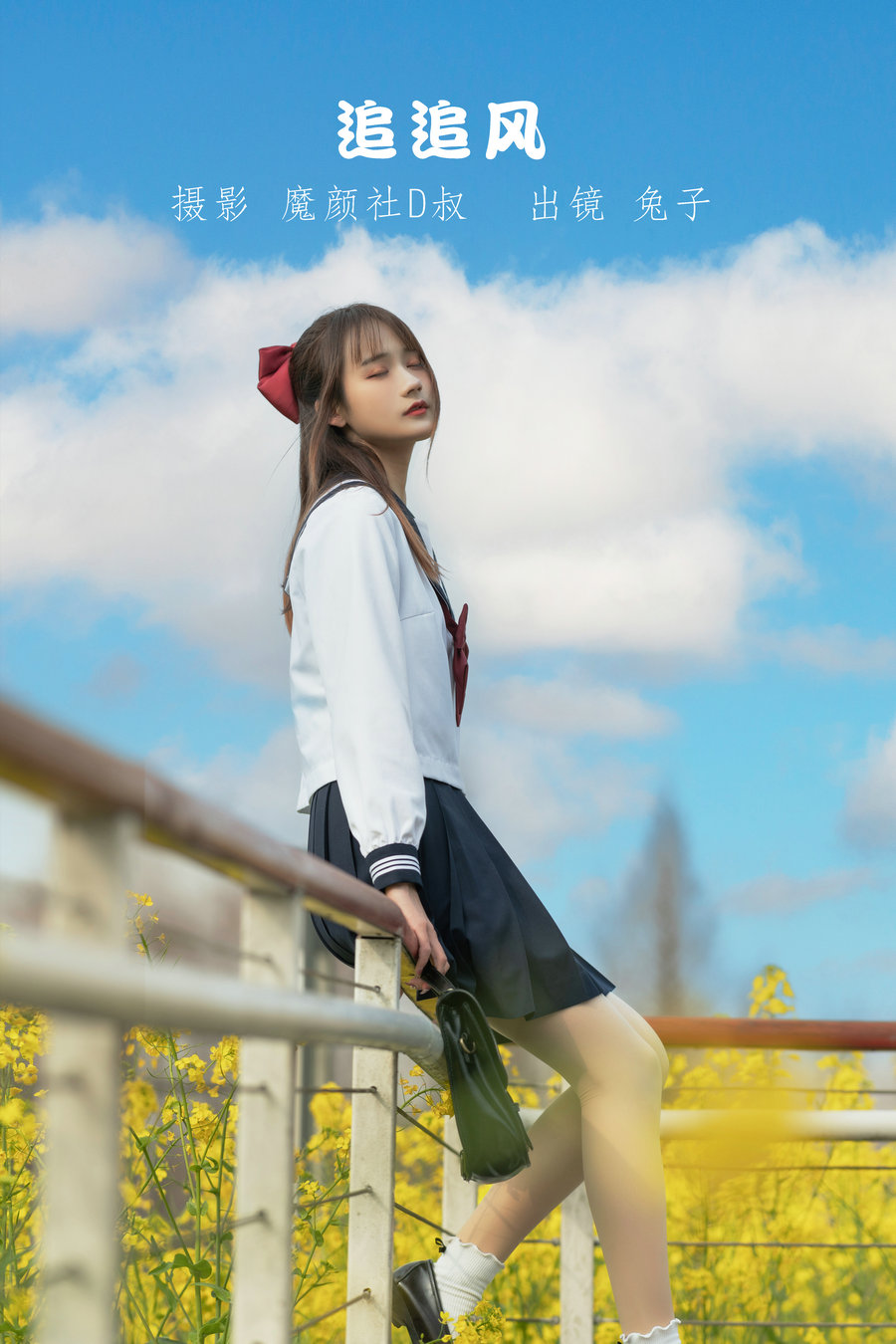 [YITUYU]艺图语 2022.06.20 追追风 兔子Zzz不吃胡萝卜 [32P-339MB]-优选资源网