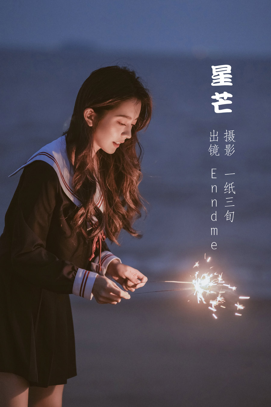 [YITUYU]艺图语 2022.05.20 星芒 Enndme [34P-459MB]-优选资源网