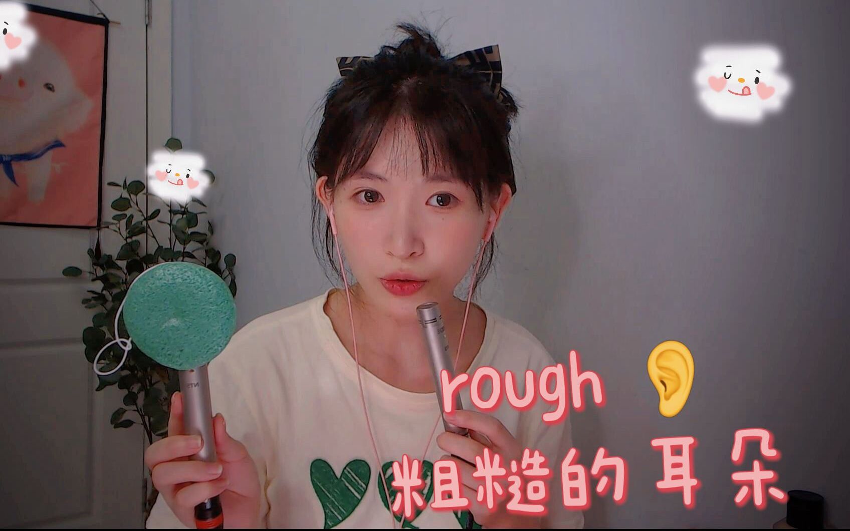 [芝麻对辣]粗糙的硬质掏耳朵|深度大脑刮疗-芝麻对辣-优选资源网