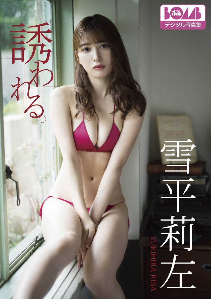 Risa Yukihira – 誘われる。 [73P237MB]-优选资源网