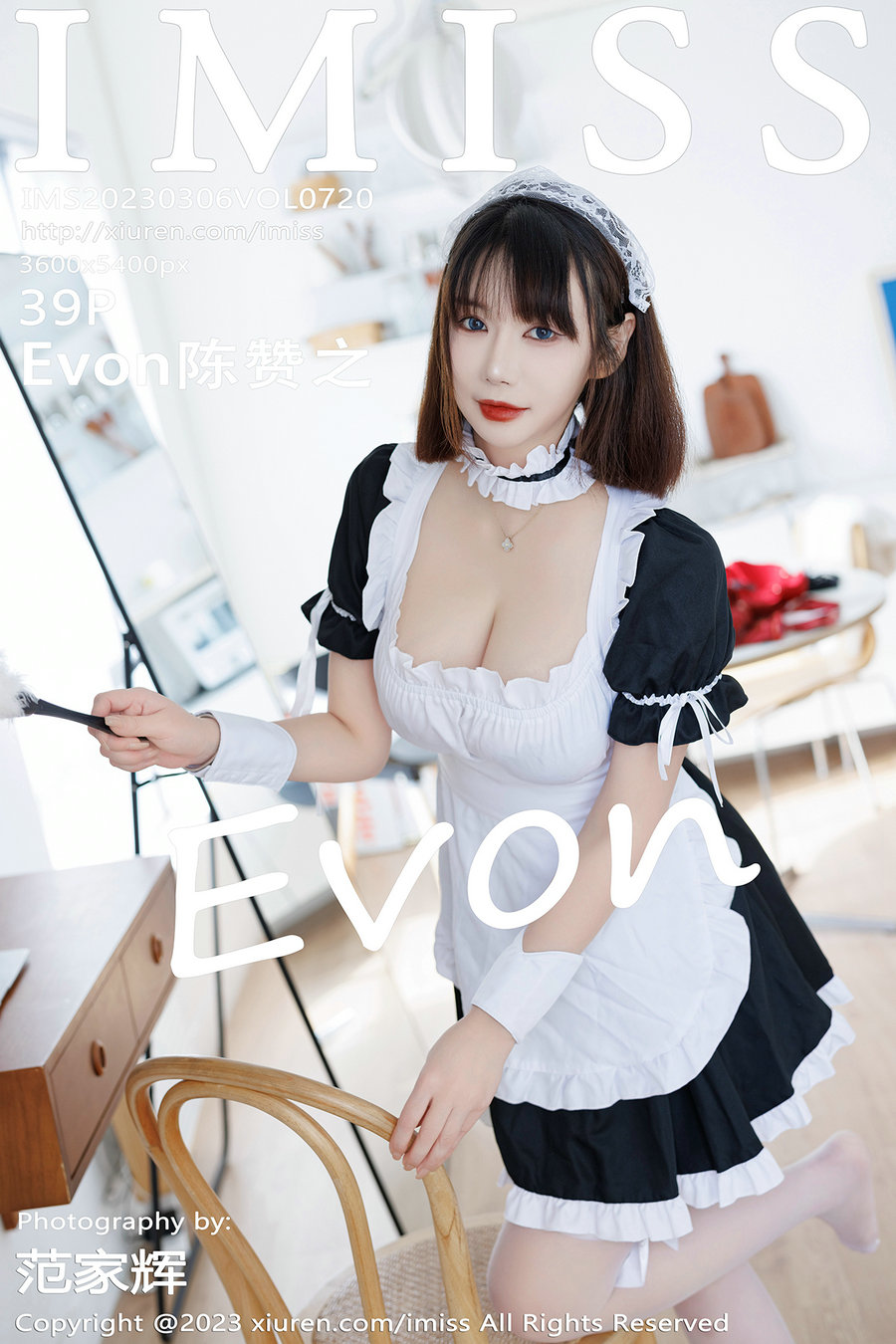 [IMiss]爱蜜社 2023.03.06 Vol.720 陈赞之 [39P228MB]-优选资源网