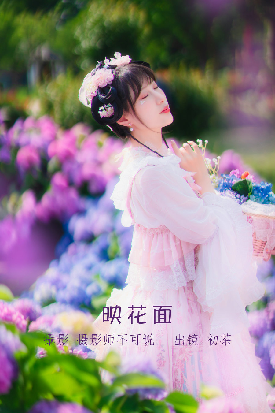 [YITUYU]艺图语 2022.07.05 映花面 初茶 [35P-682MB]-优选资源网
