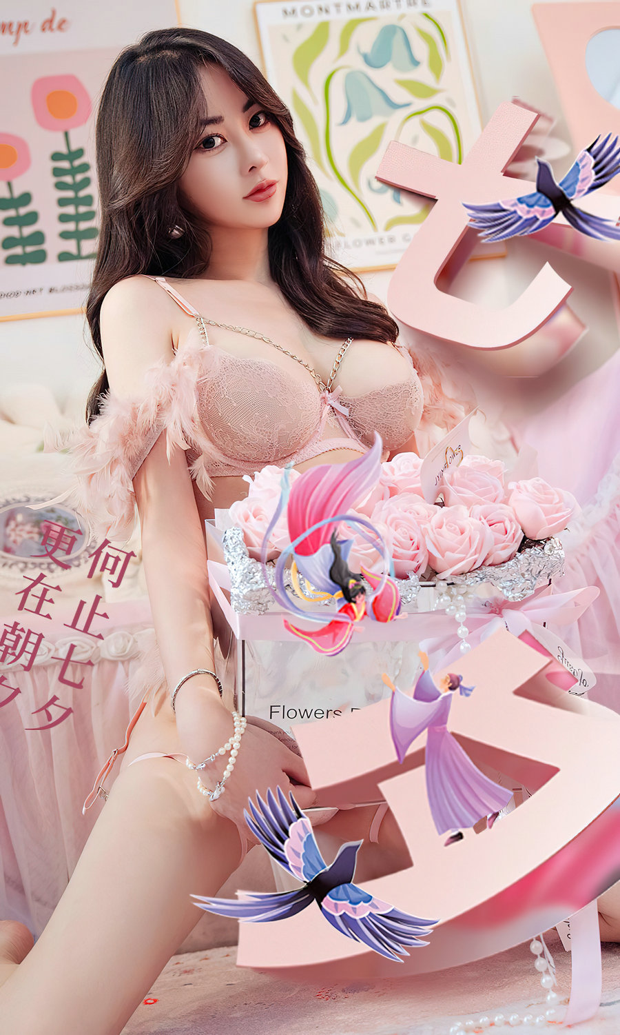 [Ugirls]爱尤物 No.2648 更何止七夕 穆菲菲 [35P87MB]-优选资源网