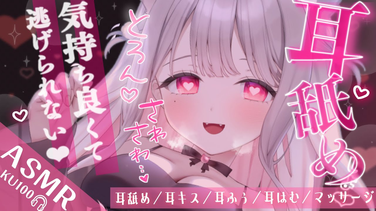 [uise憂世]温柔舒适的耳舐♥带给你无限治愈-Japan耳舐め-优选资源网