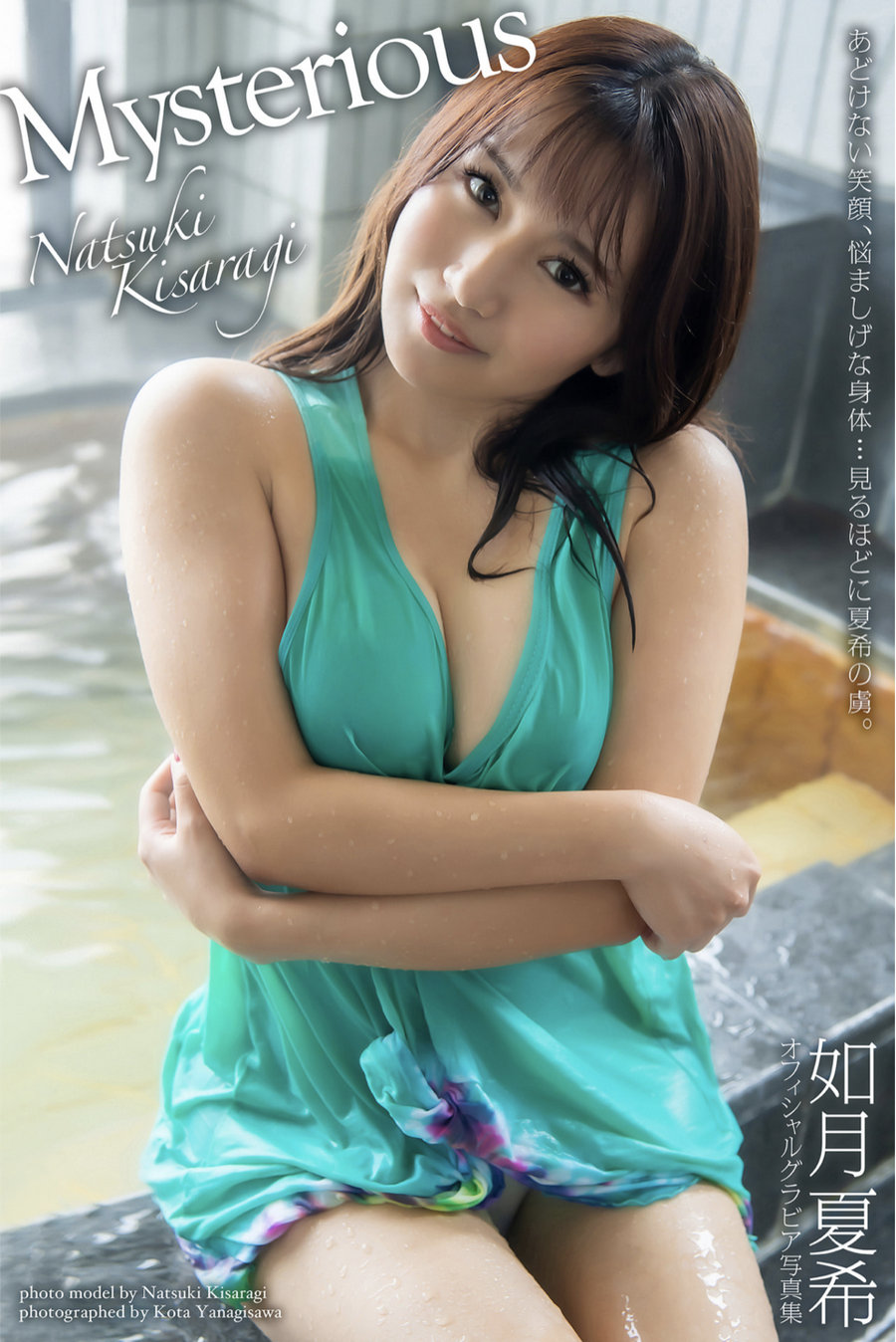 如月夏希 – Mysterious [62P97MB]-优选资源网