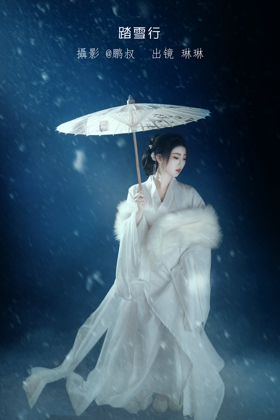 [YITUYU]艺图语 2023.01.15 踏雪行 琳琳 [21P-207MB]-优选资源网