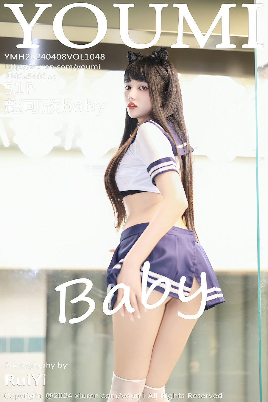 [YouMi]尤蜜荟 2024.04.08 Vol.1048 赵可欣baby [51P422MB]-优选资源网