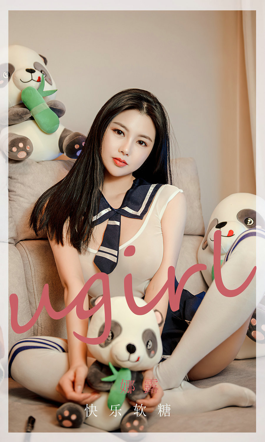 [Ugirls]爱尤物 No.2361 快乐软糖 娜露 [35P109MB]-优选资源网