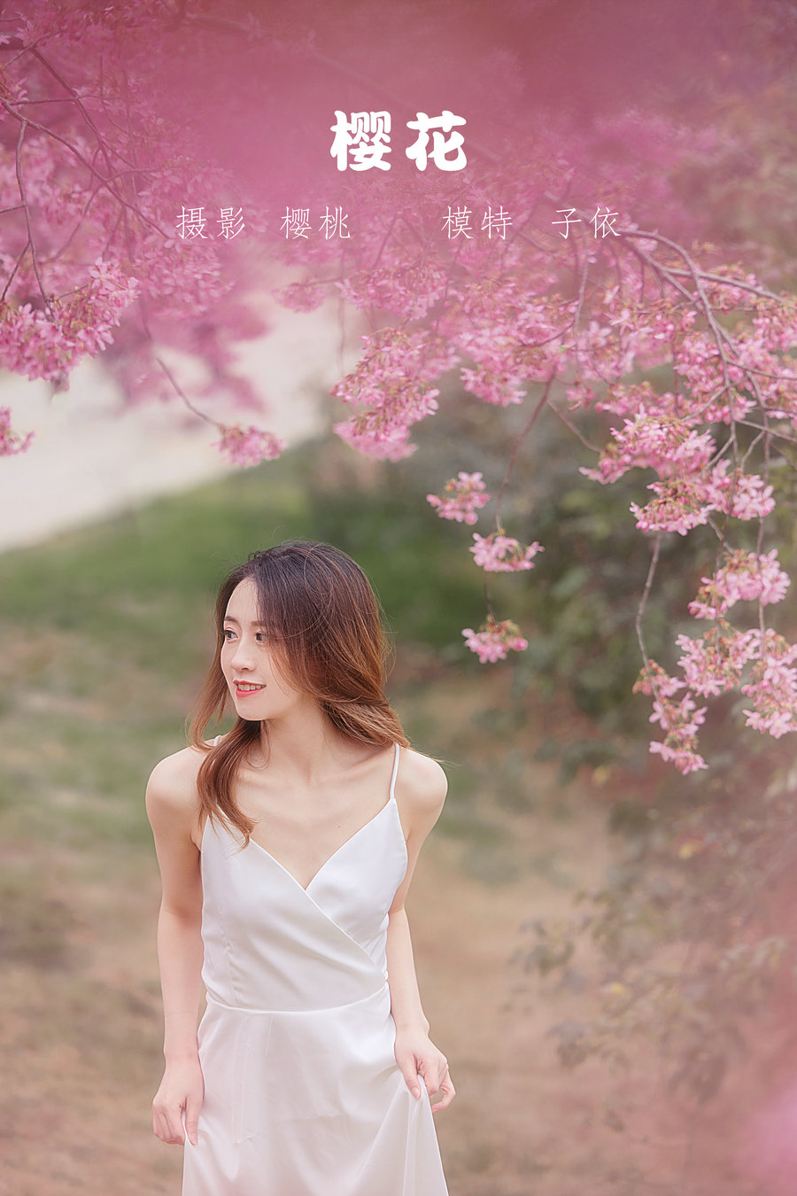 [YITUYU]艺图语 2022.05.06 樱花 子依 [28P-397MB]-优选资源网