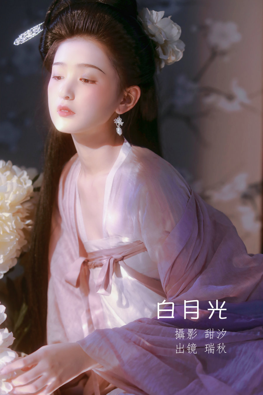 [YITUYU]艺图语 2022.07.06 白月光 瑞秋的快乐人生 [19P-255MB]-优选资源网