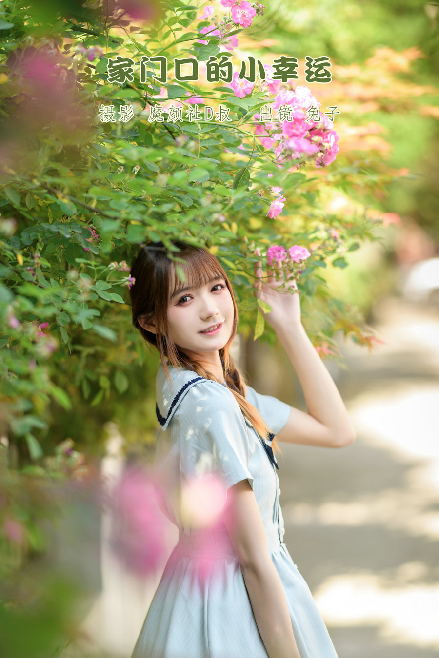 [YITUYU]艺图语 2022.06.05 家门口的小幸运 兔子Zzz不吃胡萝卜 [32P-337MB]-优选资源网
