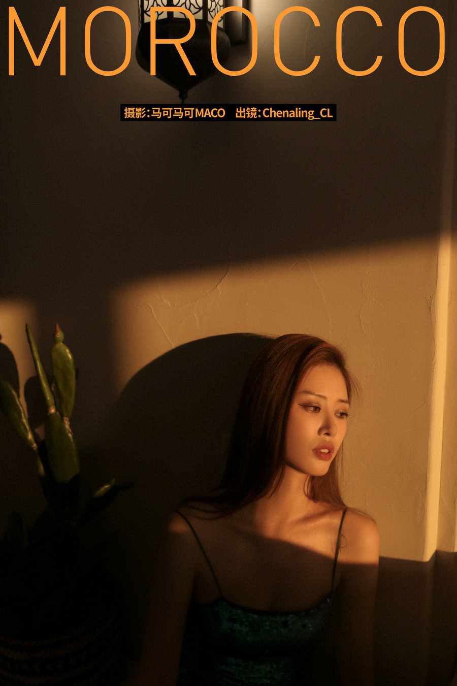 [YITUYU]艺图语 2023.04.27 MOROCCO Chenaling_CL [25P-304MB]-优选资源网