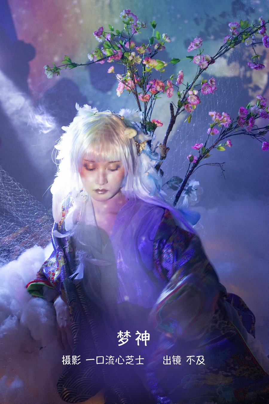 [YITUYU]艺图语 2022.09.17 梦神 不及丿 [24P-624MB]-优选资源网