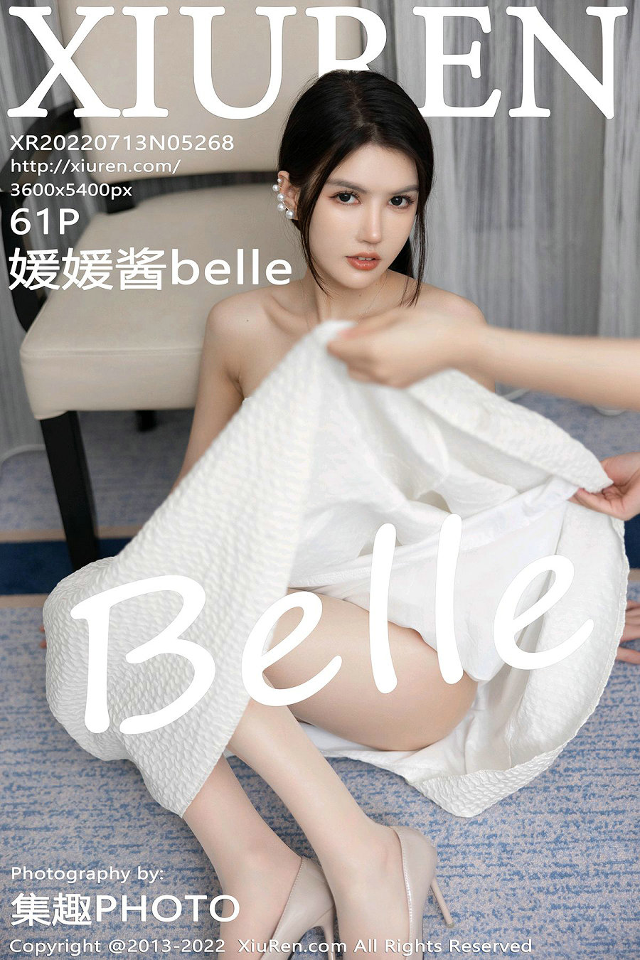 [秀人美媛馆] 2022.07.13 No.5268 媛媛酱belle [61P788MB]-优选资源网