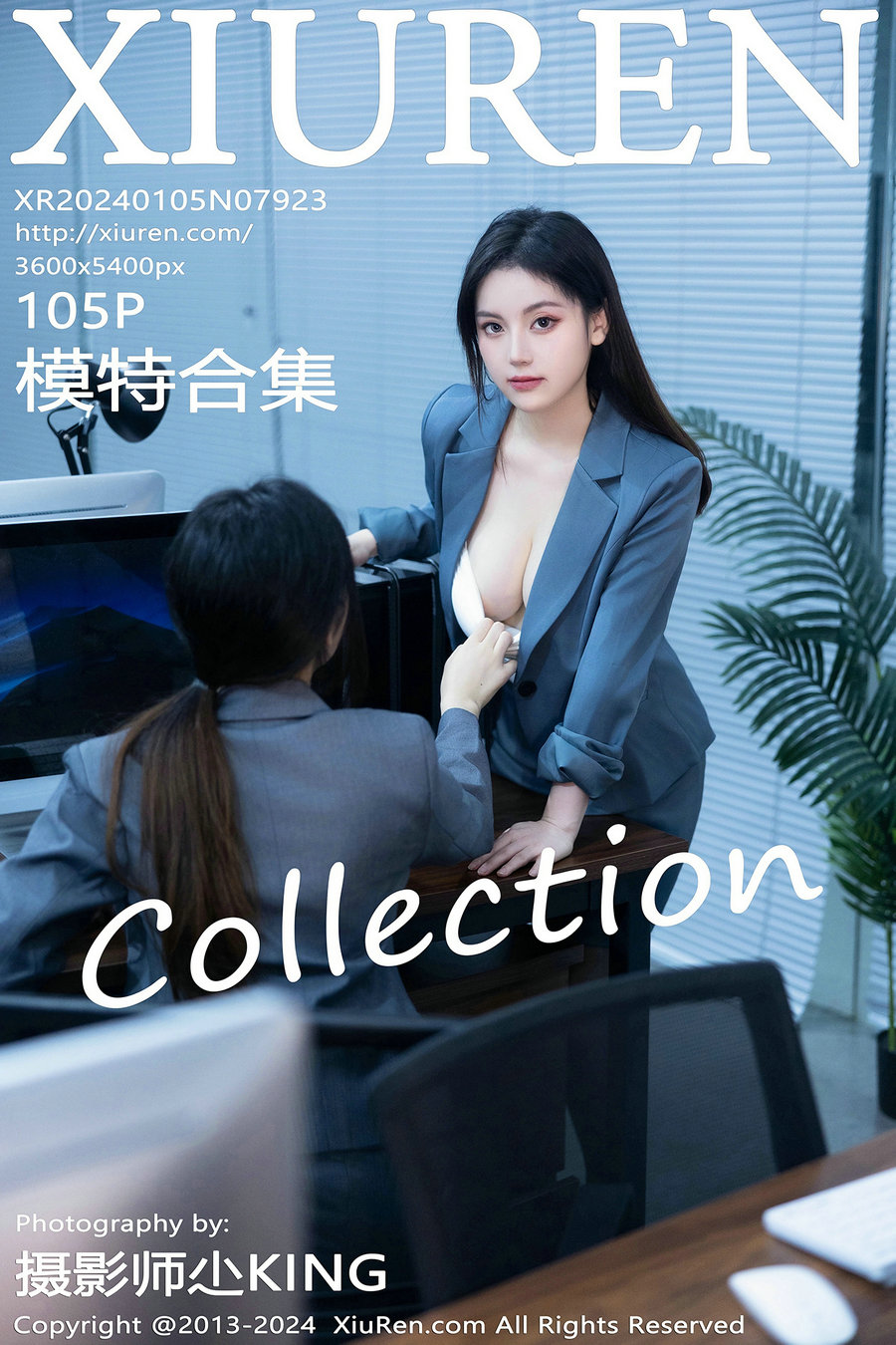 [秀人美媛馆] 2024.01.05 No.7923 豆瓣酱 [104P522MB]-优选资源网