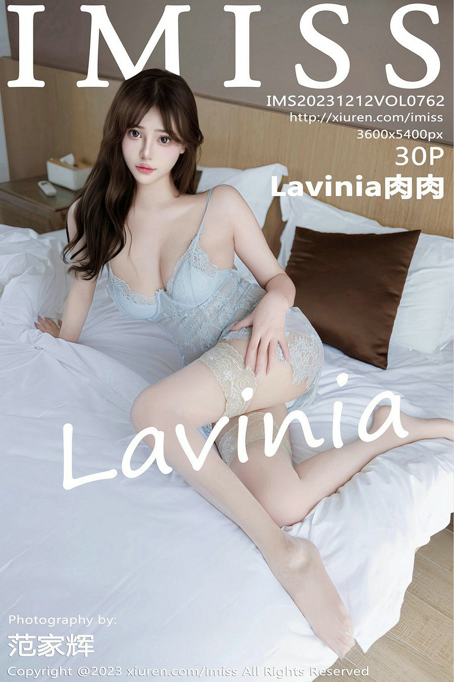 [IMiss]爱蜜社 2023.12.12 Vol.762 Lavinia肉肉 [30P327MB]-优选资源网