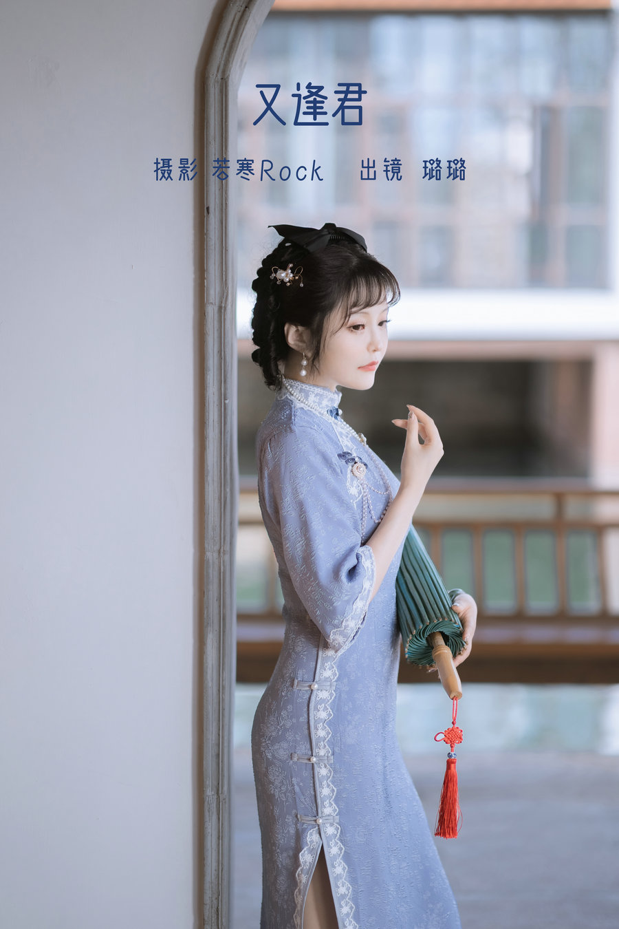[YITUYU]艺图语 2022.07.16 又逢君 璐璐haley [41P-342MB]-优选资源网