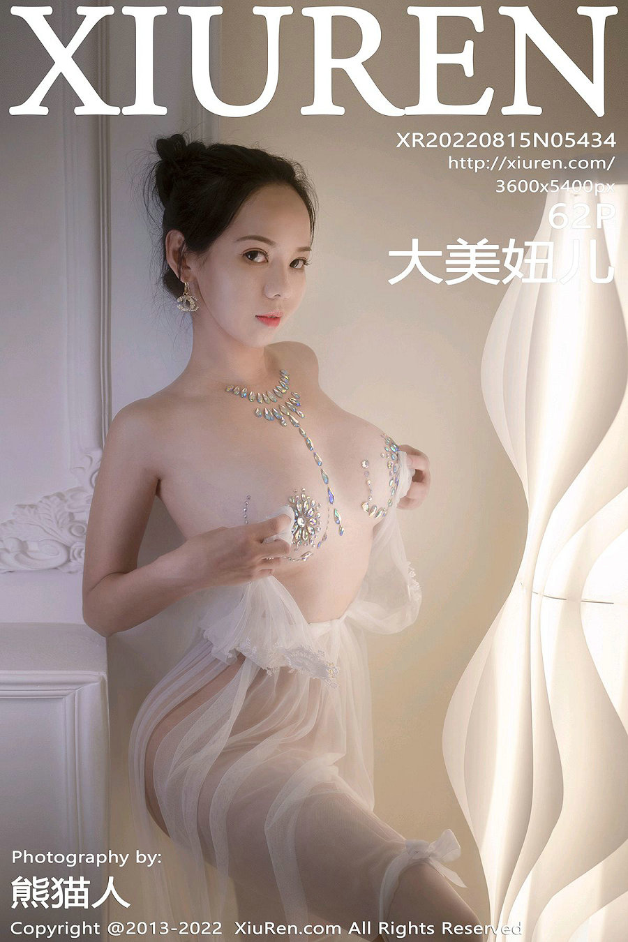 [秀人美媛馆] 2022.08.15 No.5434 大美妞儿 [62P530MB]-优选资源网