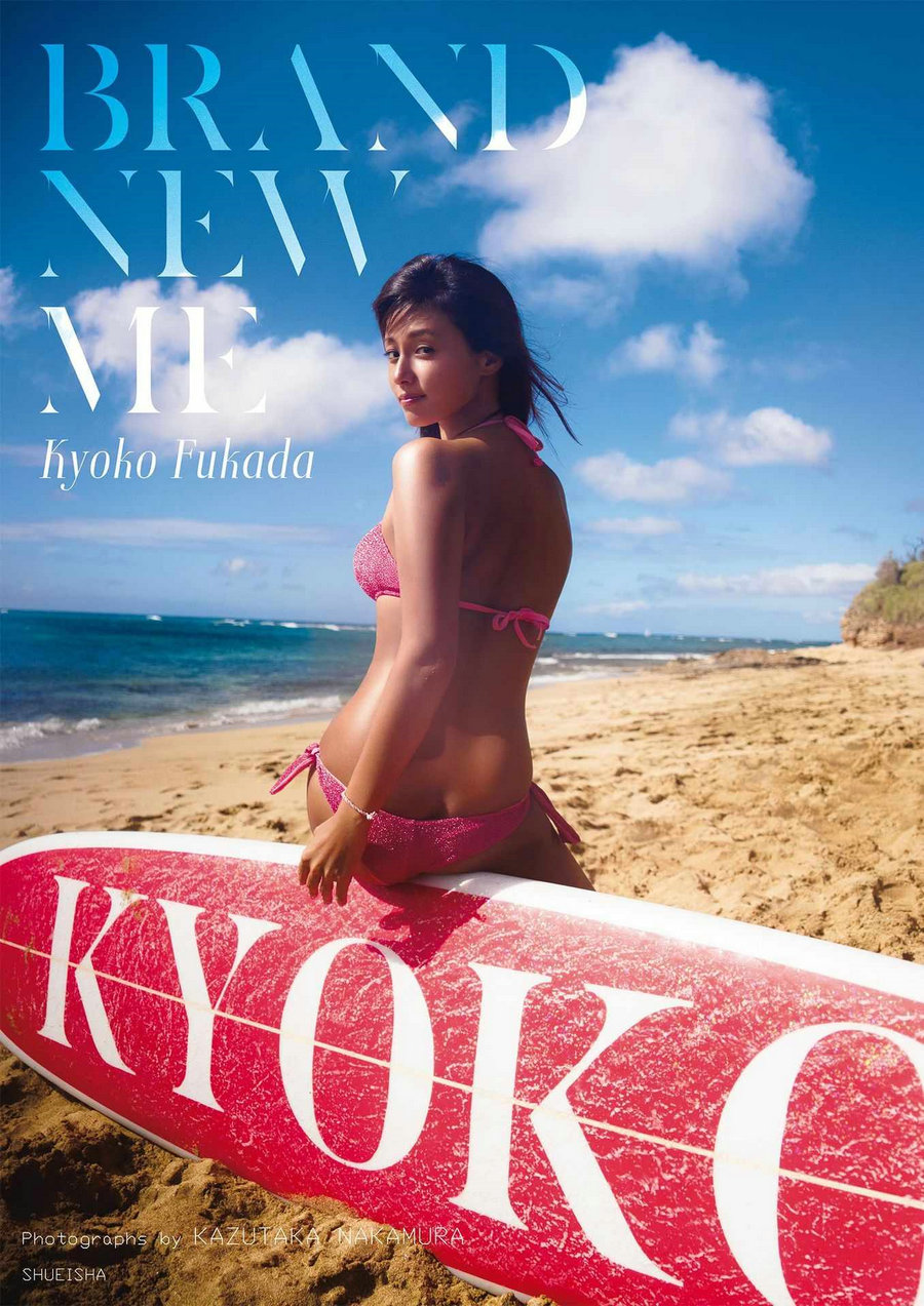 Kyoko Fukada 深田恭子 – Brand new me [166P193MB]-优选资源网