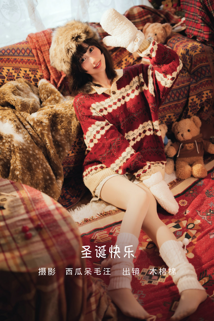 [YITUYU]艺图语 2022.06.30 圣诞快乐 木棉棉OwO [25P-485MB]-优选资源网