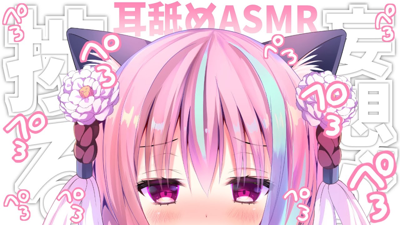 [梵雪音]令人陶醉的温柔耳舔 |100分钟超长耳舐-Japan耳舐め-优选资源网