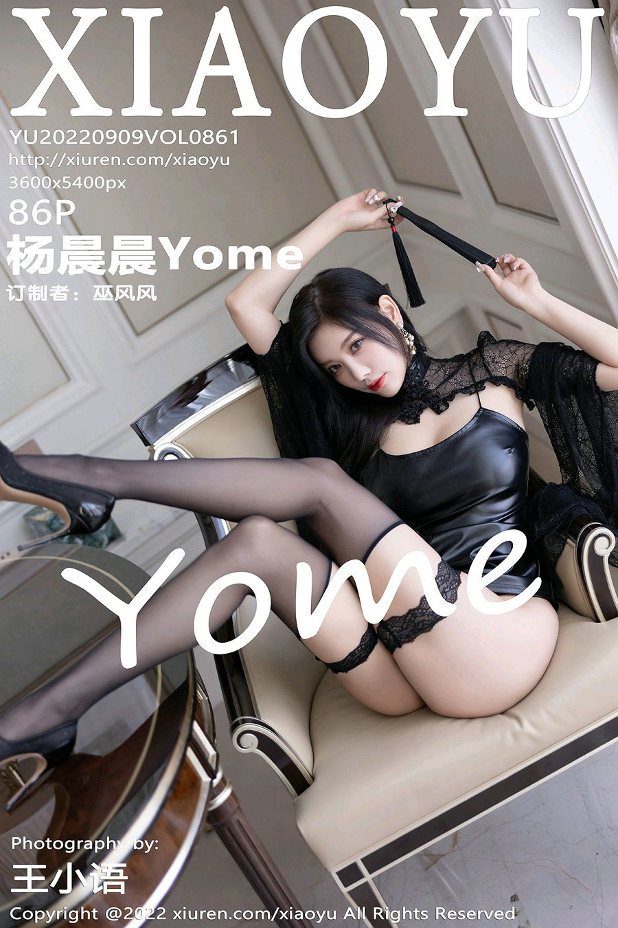 [XIAOYU]语画界 2022.09.09 Vol.861 杨晨晨Yome [86P790MB]-优选资源网