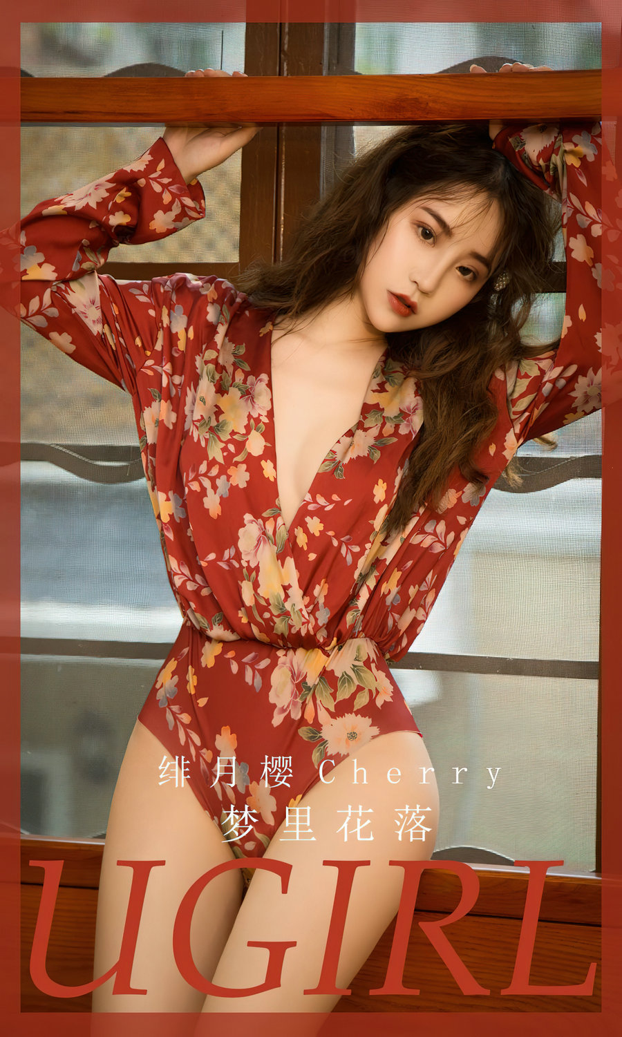 [Ugirls]爱尤物 No.2563 梦里花落 绯月樱 [35P90MB]-优选资源网