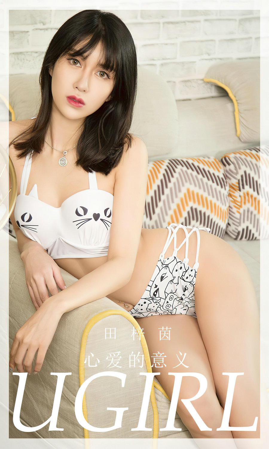[Ugirls]爱尤物 No.2724 心爱的意义 田梓茵 [35P102MB]-优选资源网