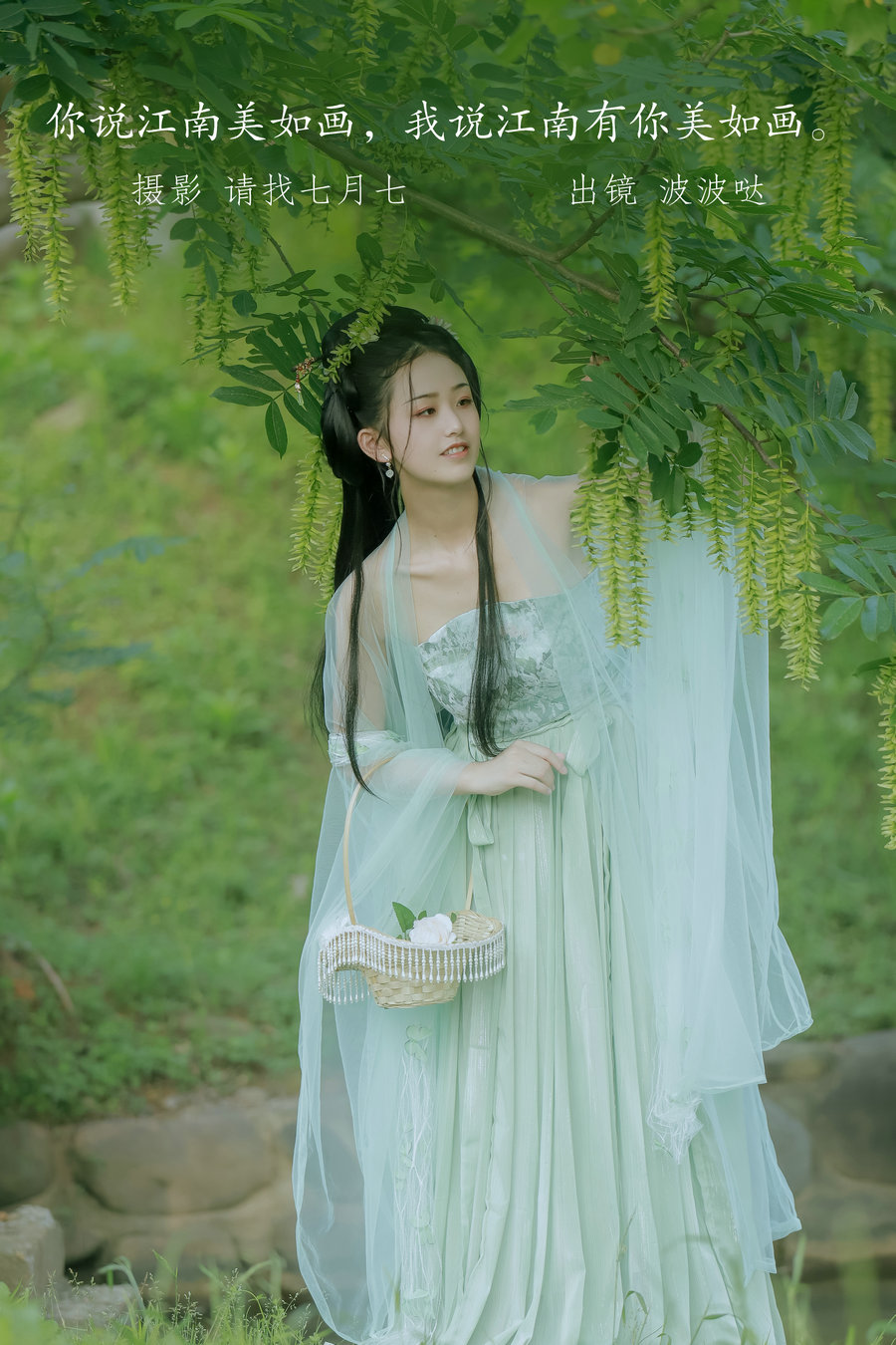 [YITUYU]艺图语 2022.09.19 江南有你美如画 波波哒 [24P-238MB]-优选资源网