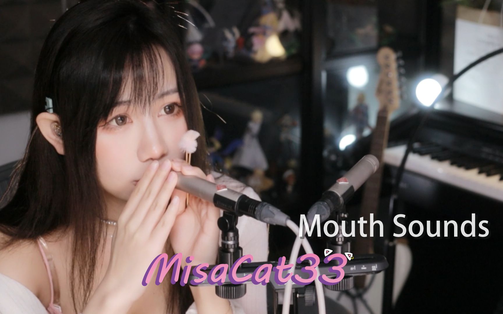 [Misa喵老师] 口腔音丨吹气丨触发词丨搓手-Misa喵老师-优选资源网