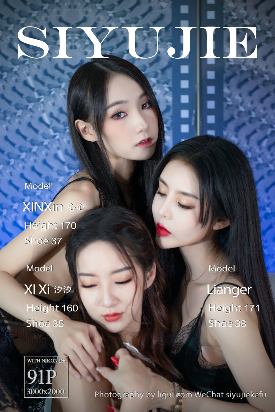 [Ligui丽柜] 2023.01.25 三笙欢喜 心心&汐汐&亮亮 [91P]-优选资源网