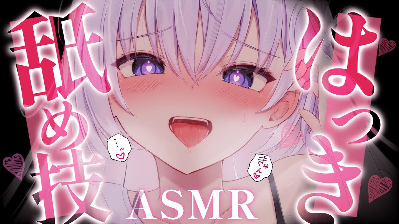 [幽灵妹妹Mare]充满元气的耳舐め♡如梦似幻的口腔音，引领你进入甜蜜的梦乡-幽灵妹妹Mare-优选资源网